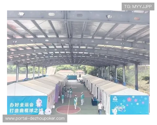 国际精英级场地对曲棍球运动发展的推动——以云浮新场馆为例 国际精英级场地对曲棍球运动发展的推动——以云浮新场馆为例